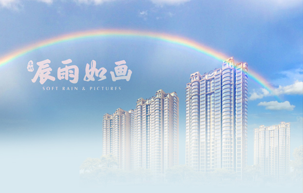 灵活用工-微信开发